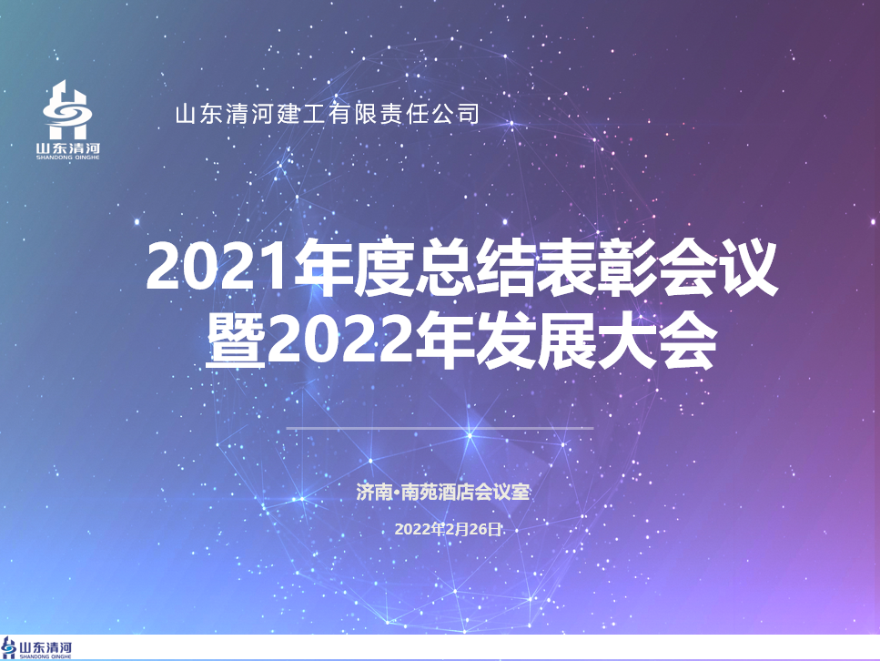 微信图片_20220228114206.png